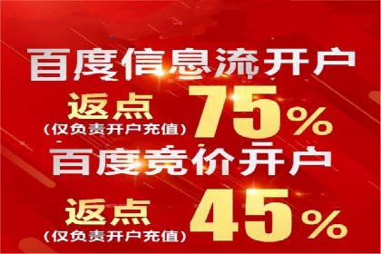 信息流大师案例：打造爆款直播的秘诀