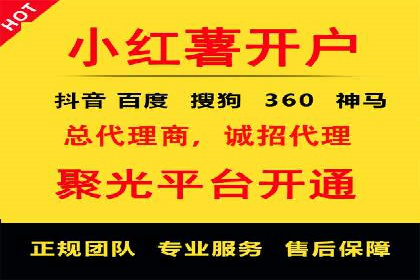 信息流平台运营实战解析